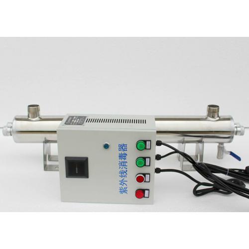 分体式不锈钢紫外线消毒器