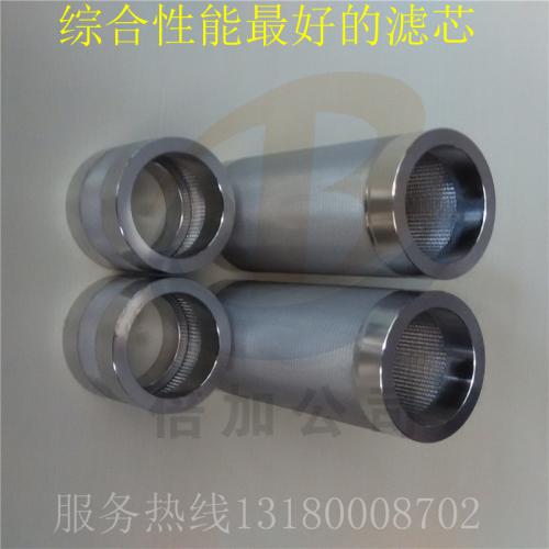 不锈钢304 316L，可根据要求设计加工各种形状的滤芯