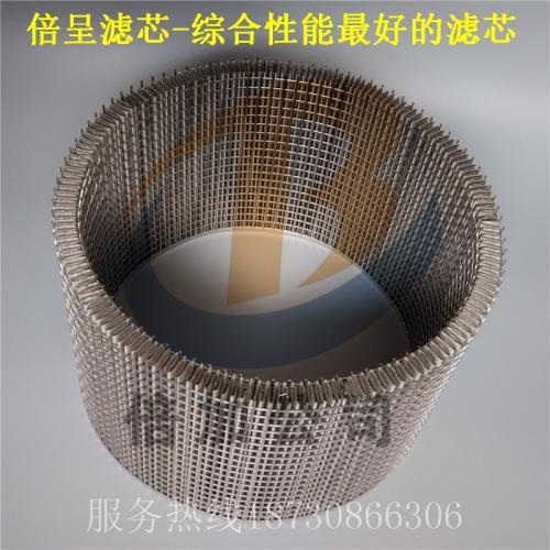 不锈钢冲孔板 金属网 烧结网，不锈钢纤维除尘过滤筛分过滤筒