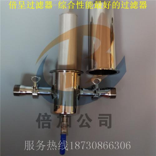 倍呈过滤器 卫生级不锈钢精密净化过滤器 压缩机油水空气过滤器