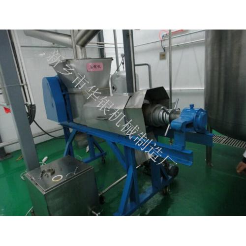 新乡华银葡萄皮渣压榨机榨汁机