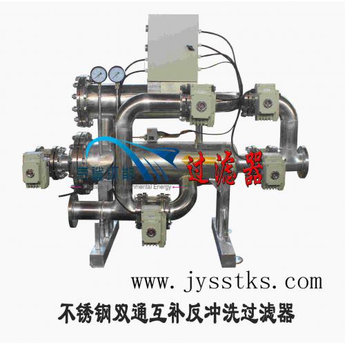 全自动刷式反冲洗过滤器