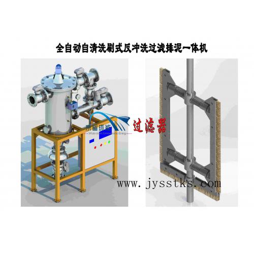 刷式过滤排污排泥一体机