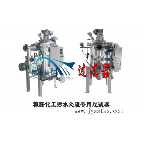 自清洗刷式过滤排污一体机