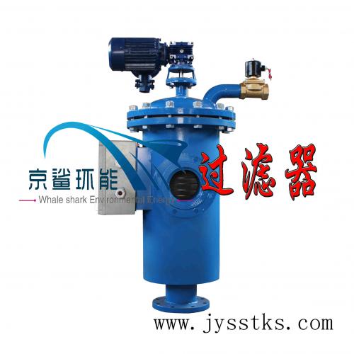 全自动刷式过滤器