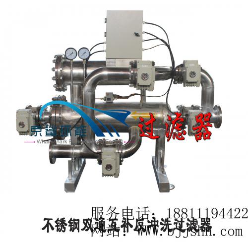 精密化学管道过滤器
