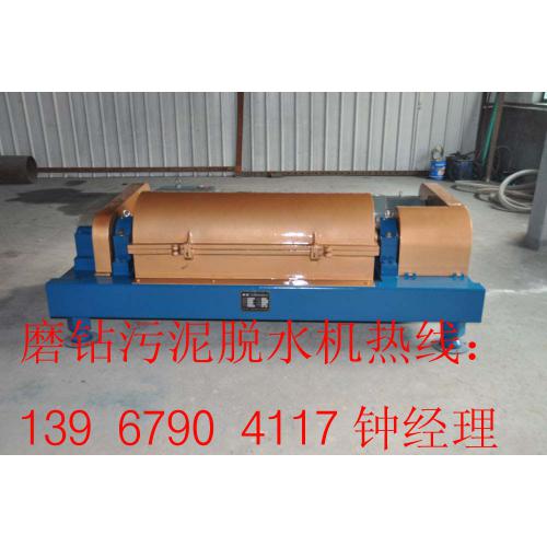 磨钻污泥脱水机