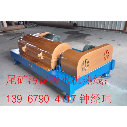 尾矿污泥脱水机