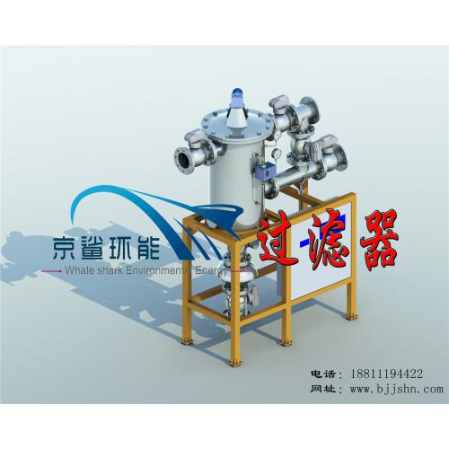 全自动精细化工管道固液分离过滤器