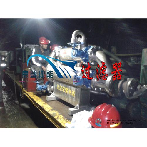 快速反冲洗过滤器