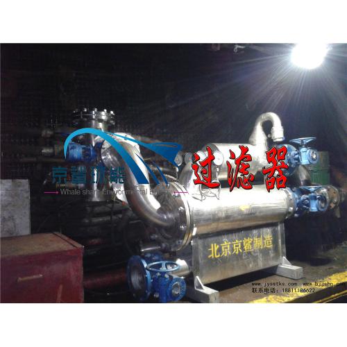 矿用反冲洗过滤器