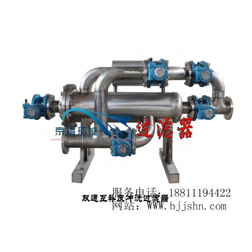煤矿井下水反冲洗过滤器
