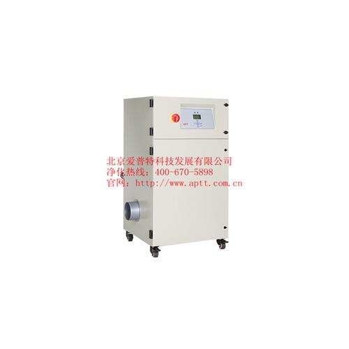 爱普特激光雕刻烟雾净化器LE1500i