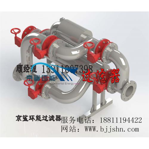 双通互补反冲洗水质过滤器