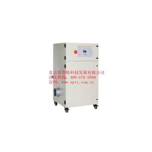 爱普特焊烟净化器PF1500iD