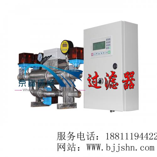 精细石油化工管道过滤器