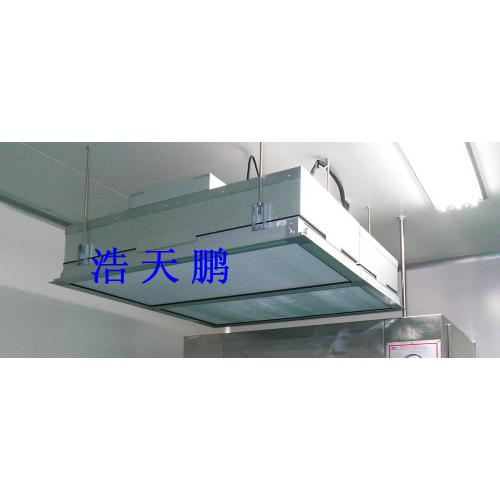 FFU过滤器组/高效送风口