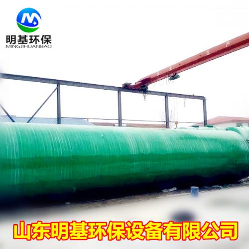 全自动一体化污水处理设备