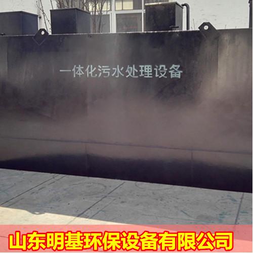 食品厂污水处理一体化装置
