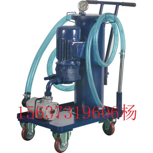 手推液压/润滑油精细滤油机小车滤芯CZX芯LUC-16/40