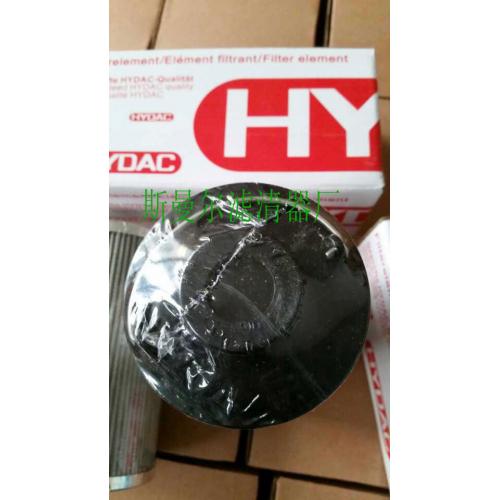 1300R010BN4HC贺德克液压滤芯