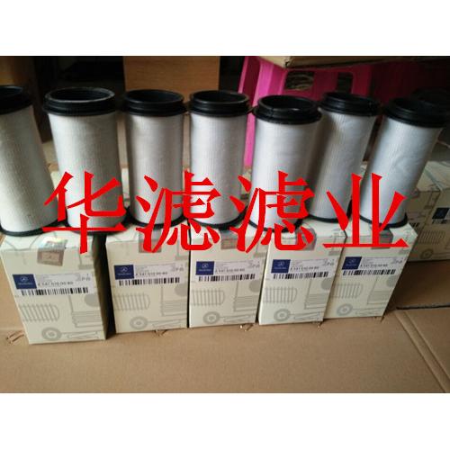 5200180035奔驰滤芯