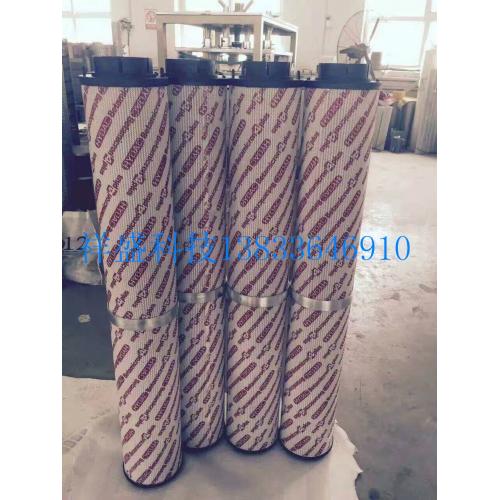 贺德克滤芯1320D005BN4HC折叠液压油滤芯