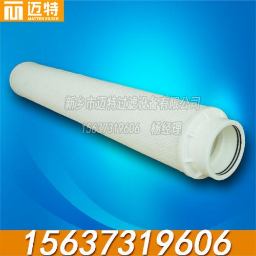 派克大流量水滤芯