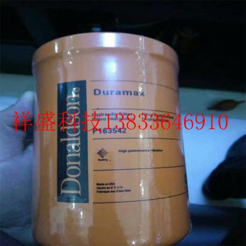 唐纳森液压油滤芯P165569报价
