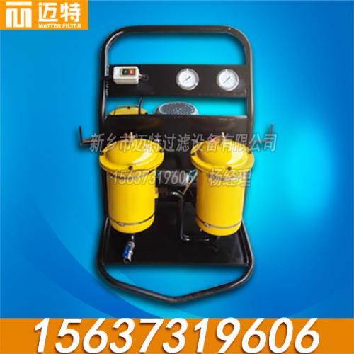 LYC型便移式滤油机