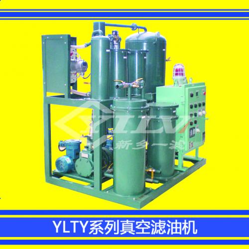 YLTY系列透平油真空滤油机