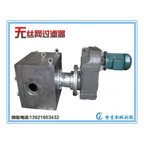 无丝网过滤器,无丝网过滤器厂家，无丝网模头