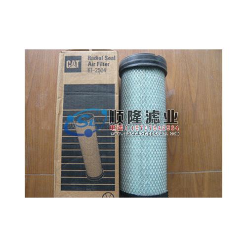 现货6I-2504,6I-2503,卡特空气滤芯