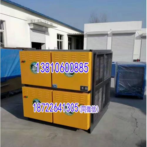 低空排放油烟净化器