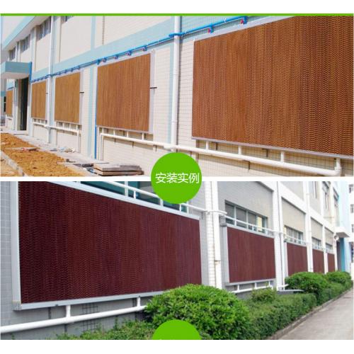 通风降温湿帘，水帘，蜂窝纸