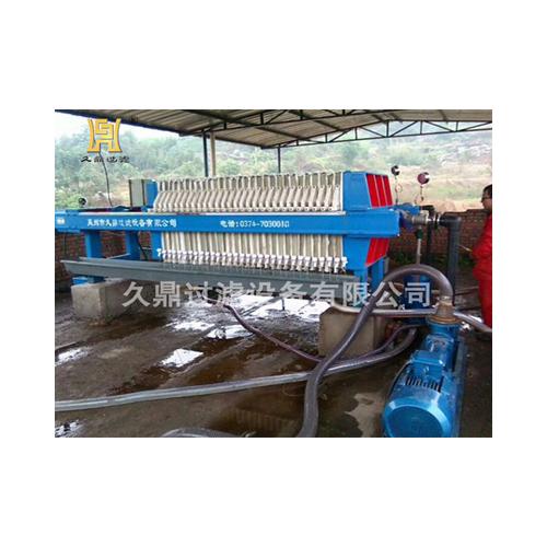 液压隔膜压滤机