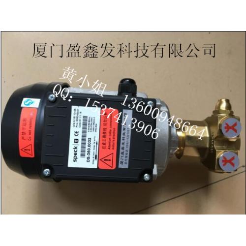 德国SPECK司倍克 分离泵 原装进口