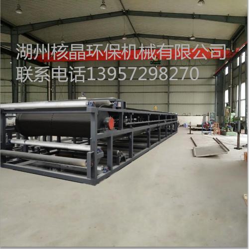 DU型橡胶带式真空过滤机