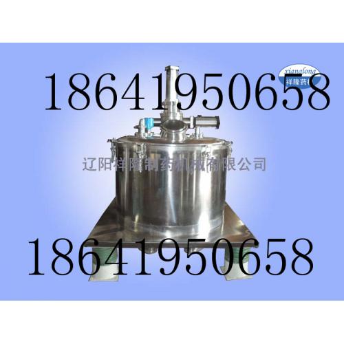 平板式下部卸料离心机