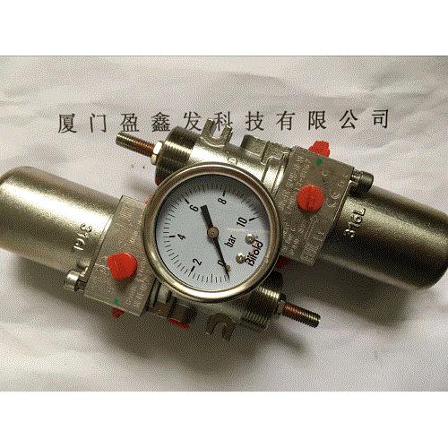 英国BIFOLD减压阀