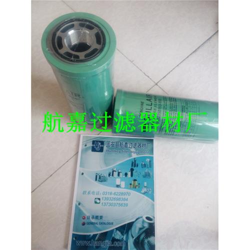 02250153-933寿力空压机油过滤芯