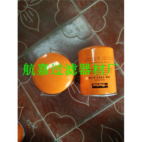 Parker派克MX.1591.4.10液压油过滤器进口滤材