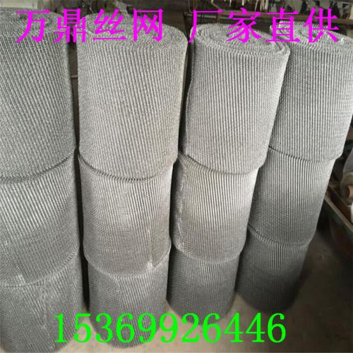 不锈钢汽液过滤网 304汽液过滤网