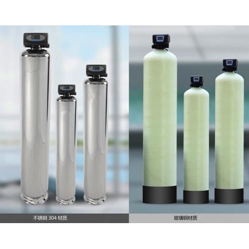 全自动软化水设备（软水器）