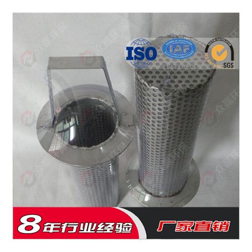 乳化油滤芯SLF-25(25UM)油滤网过滤器滤芯