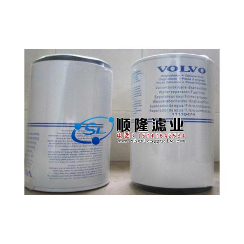 顺隆,11110474,沃尔沃滤芯