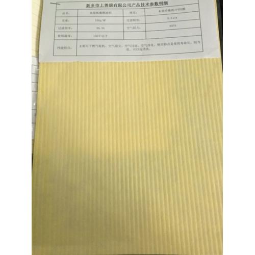 燃气轮机覆膜滤纸（仿唐纳森覆膜滤纸）