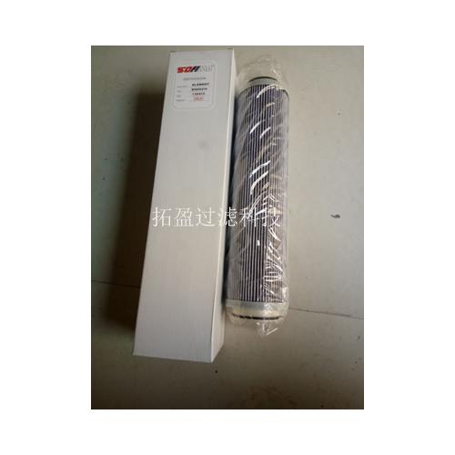 索菲玛 齿轮箱液压滤芯