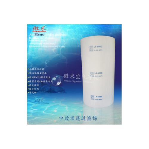 微米品牌 中效顶篷过滤棉中效顶棉空气过滤棉