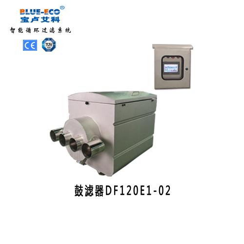 宝卢艾科厂家智能不锈钢厢式全自动清洗鼓滤器鱼池专用